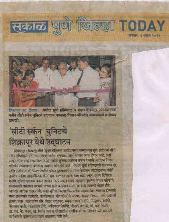 news