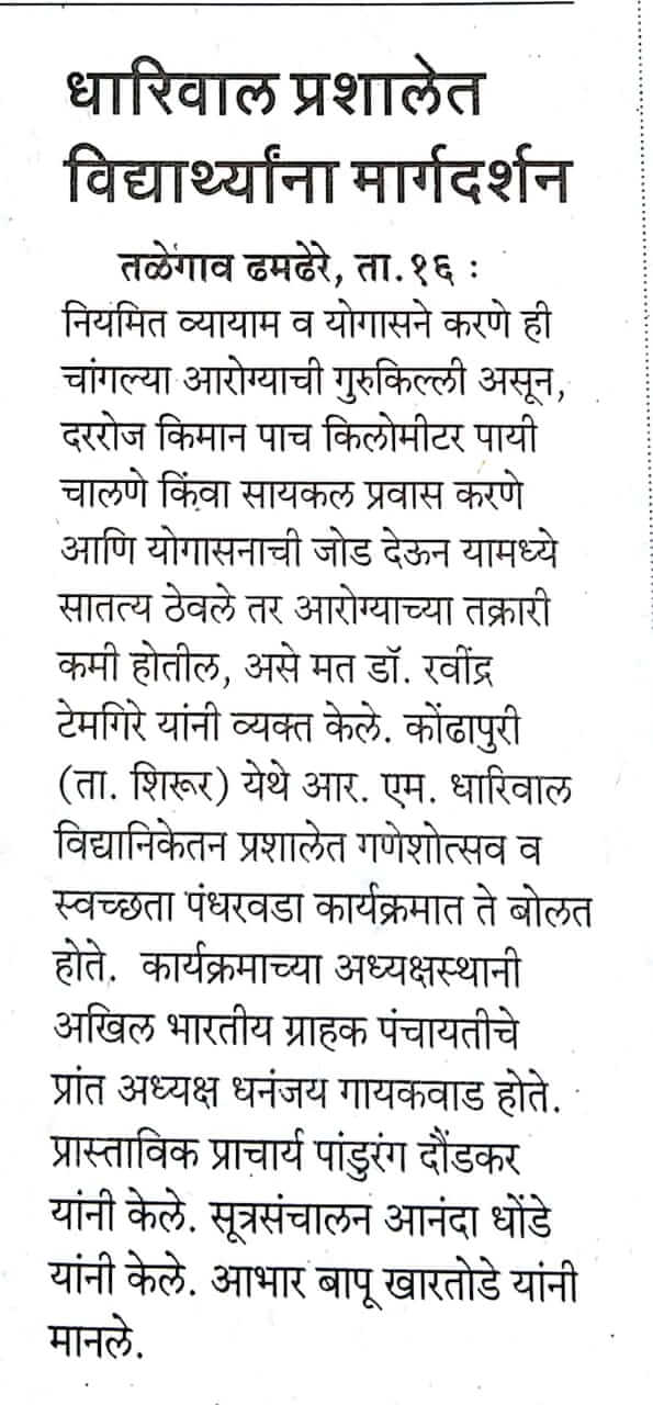 news