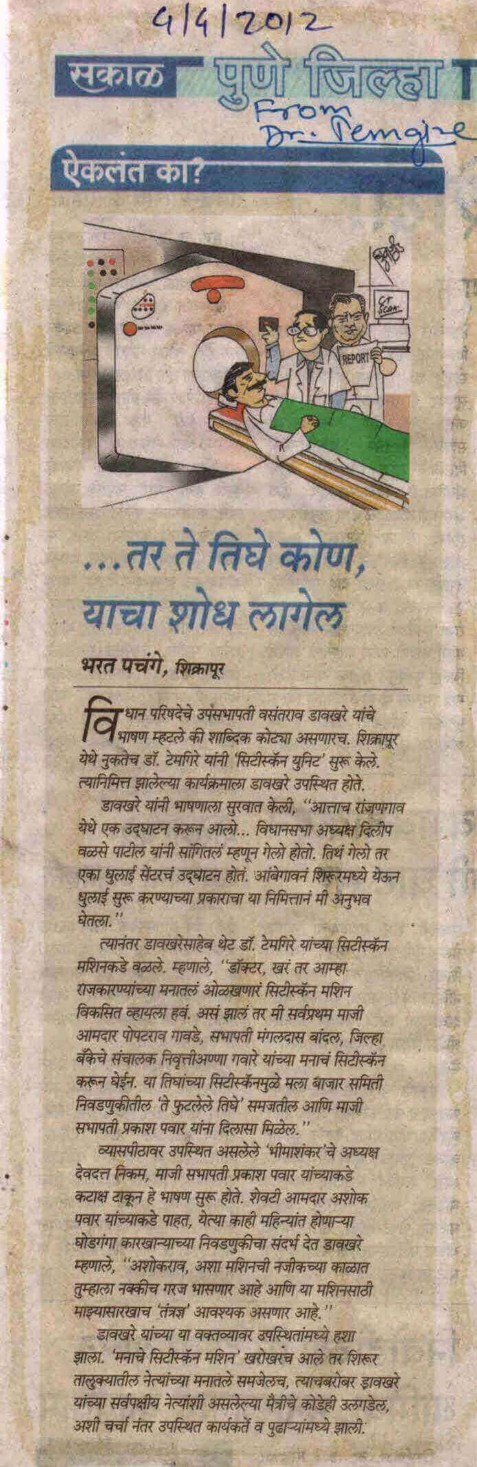 news
