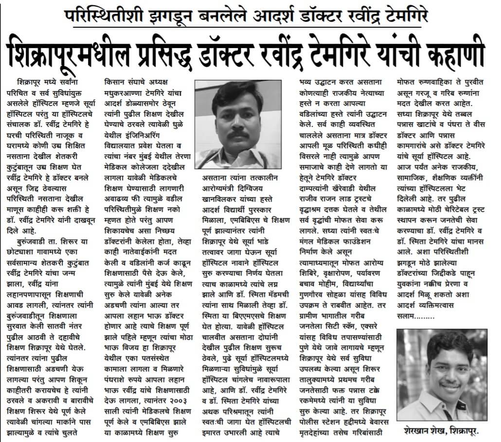 news