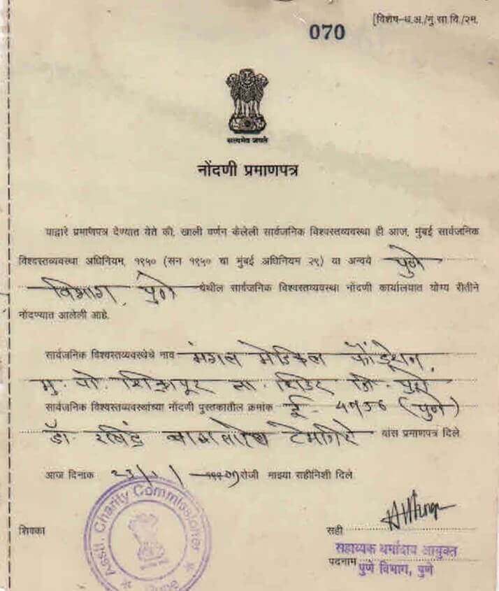 mmf certificate